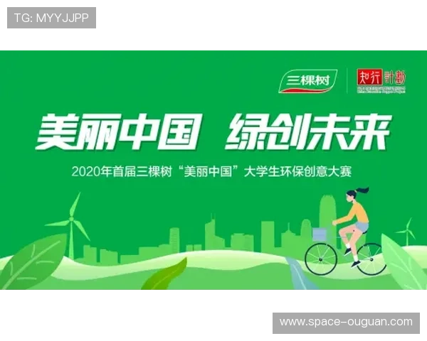 低碳制播技术获得碳积分激励 产生环保经济效益